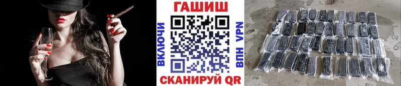 Где найти наркотики Циолковский АМФЕТАМИН Мефедрон Марихуана Альфа ПВП