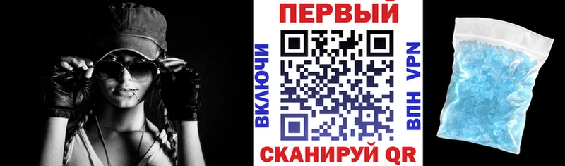 как найти наркотики  Циолковский  kraken маркетплейс  Амфетамин Розовый 