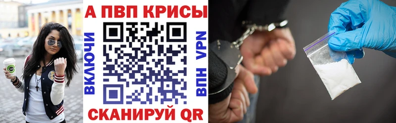 APVP VHQ  mega   Циолковский 
