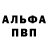 Первитин кристалл Oksana Kudra