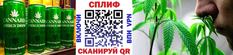 Еда ТГК конопля  Циолковский 