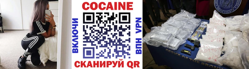 kraken ССЫЛКА  Циолковский  Cocaine 97% 