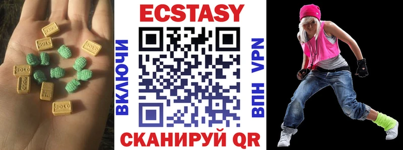 darknet состав  Циолковский  ЭКСТАЗИ таблы 