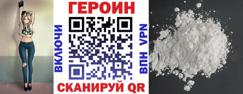 ГЕРОИН VHQ  Циолковский 