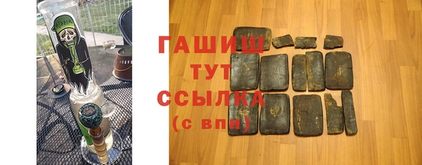 крисы Абдулино