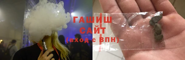 гидра Алзамай