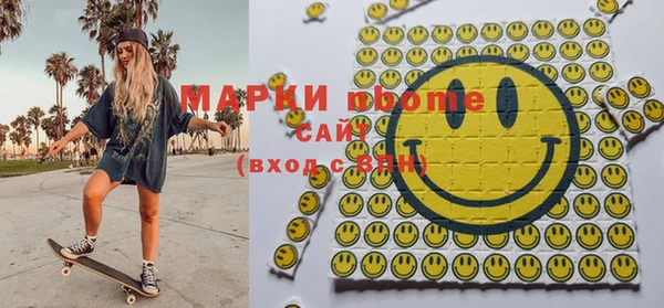 гидра Алзамай