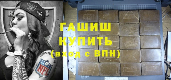 гидра Алзамай