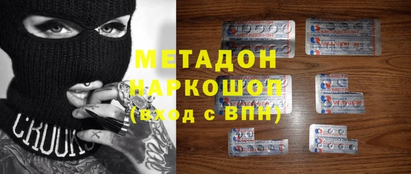 марихуана Абаза