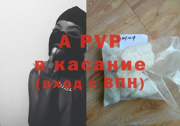стаф Алексеевка