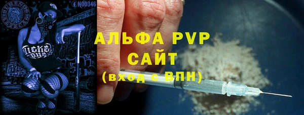 Альфа ПВП Абинск