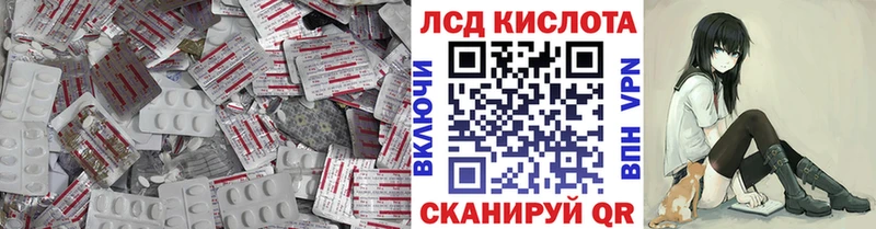 ЛСД экстази ecstasy Циолковский