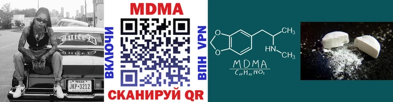 МДМА crystal  Циолковский 