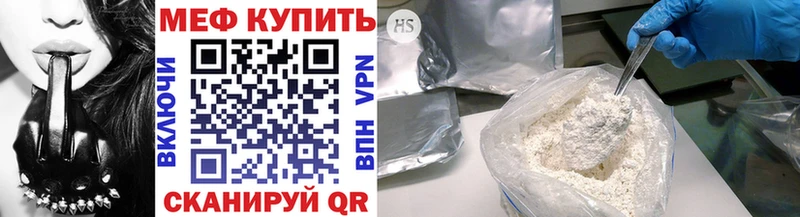 OMG вход  Циолковский  МЕФ mephedrone  купить закладку 