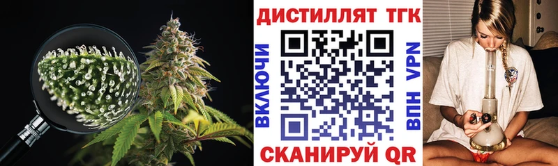 ТГК гашишное масло  что такое наркотик  Циолковский 